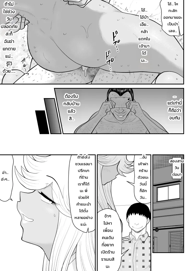หน้า 40