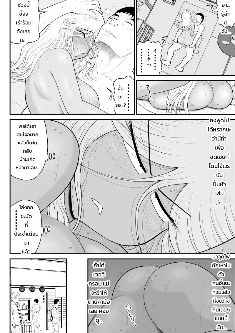 หน้า 65
