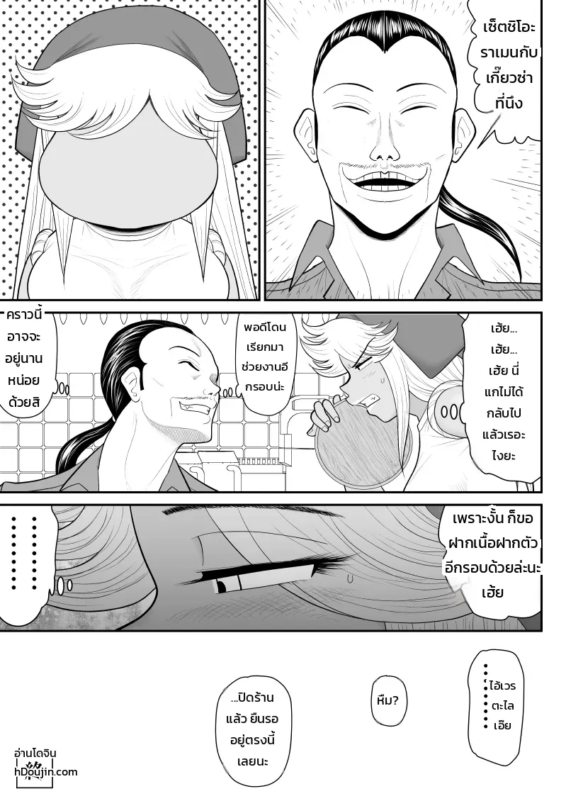 หน้า 66
