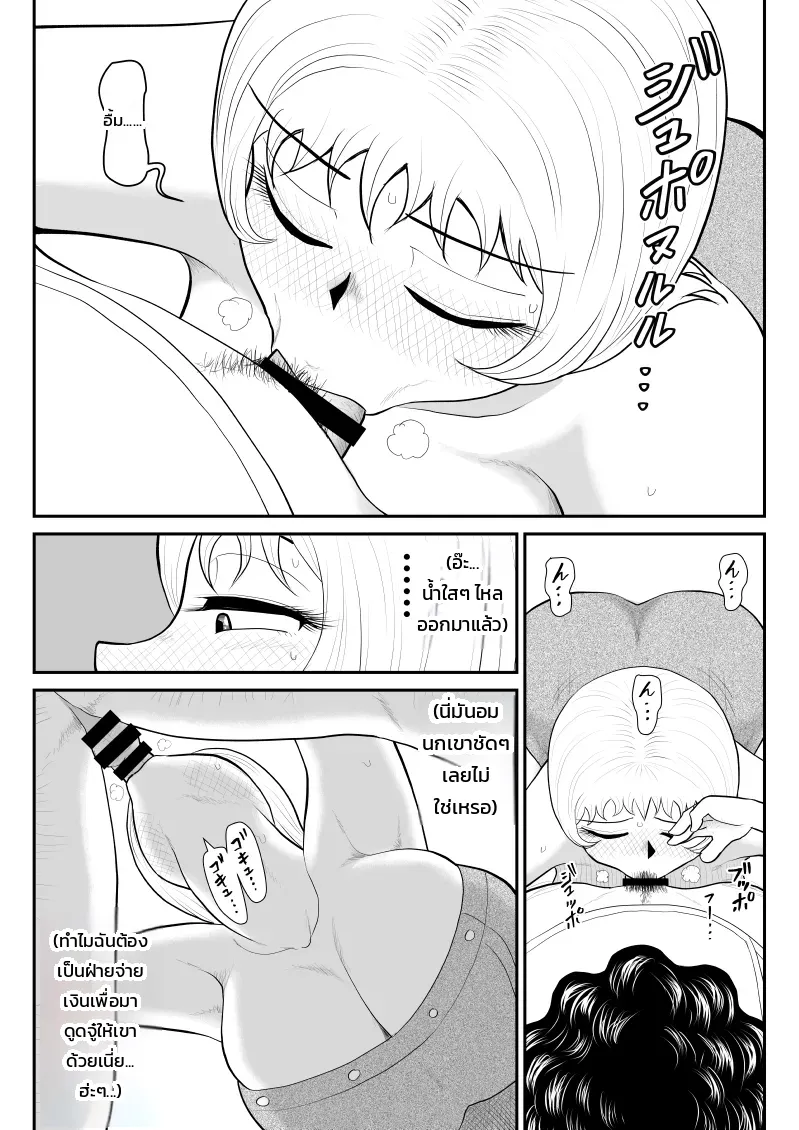 หน้า 18