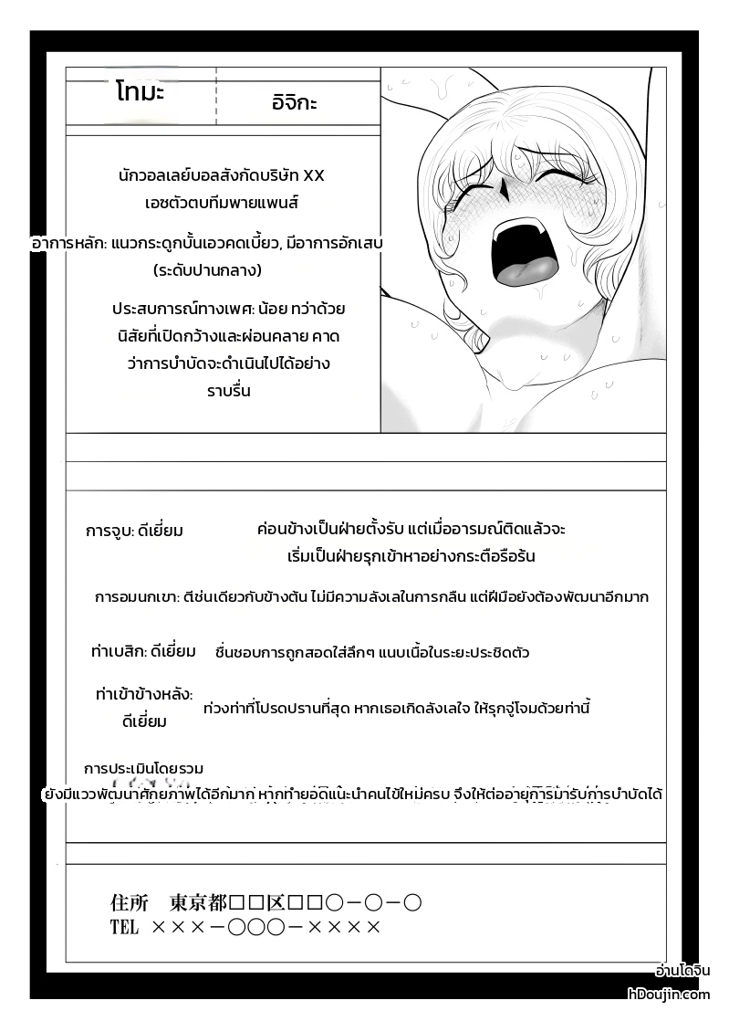 หน้า 58
