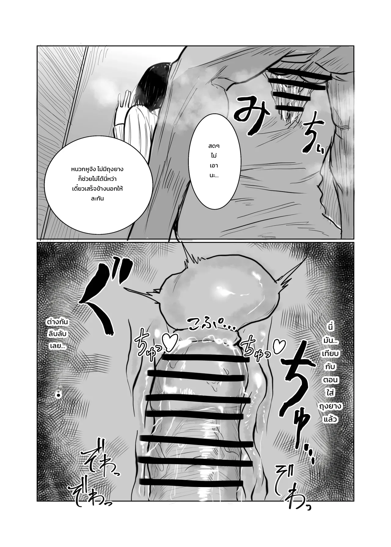 หน้า 45