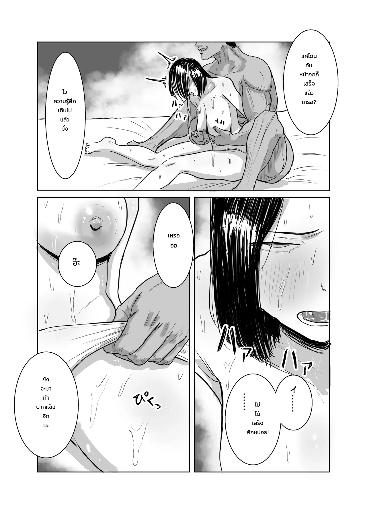 หน้า 56