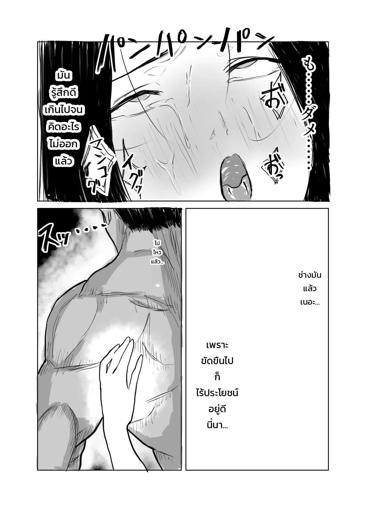 หน้า 70