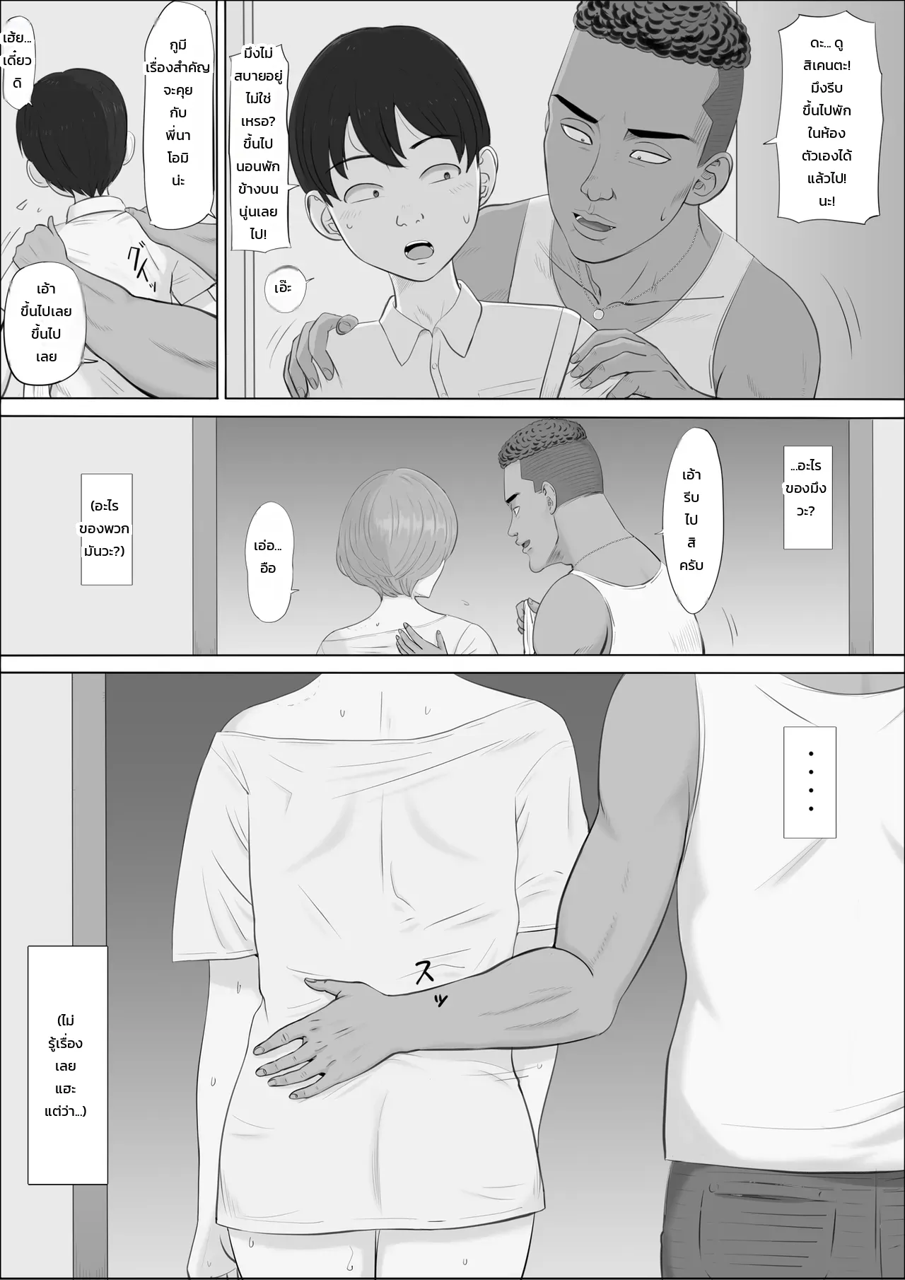 หน้า 122