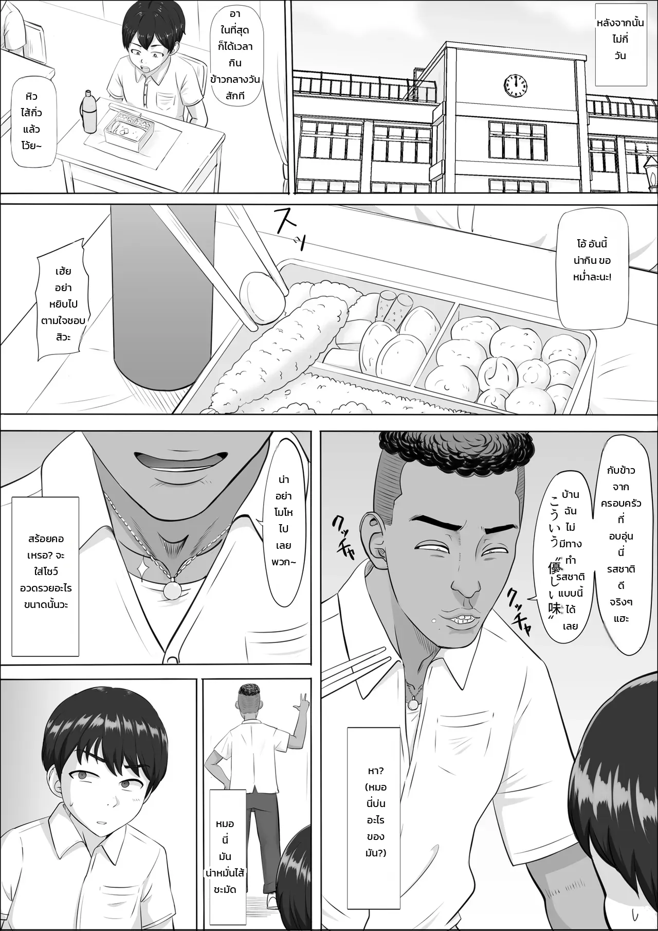 หน้า 16