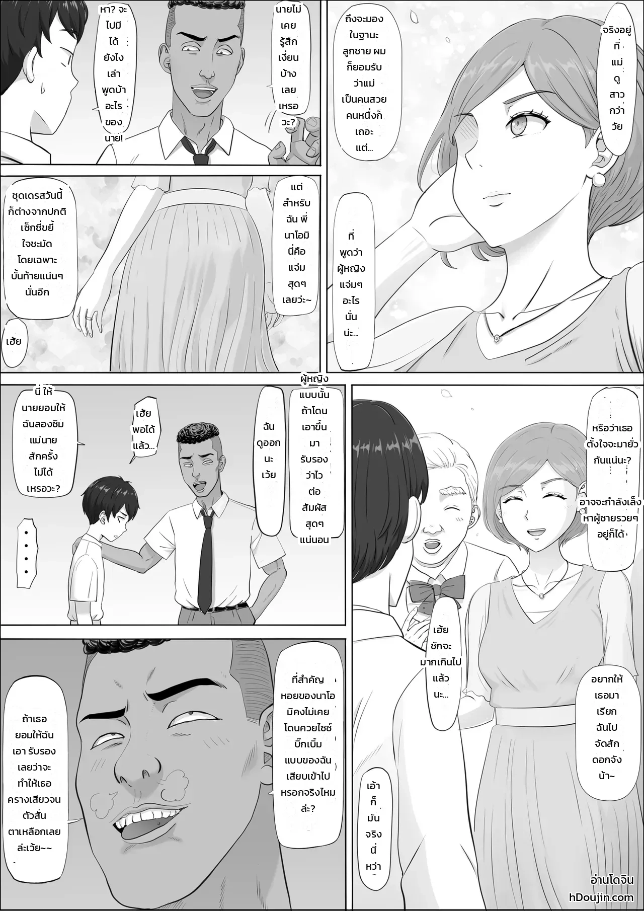 หน้า 20