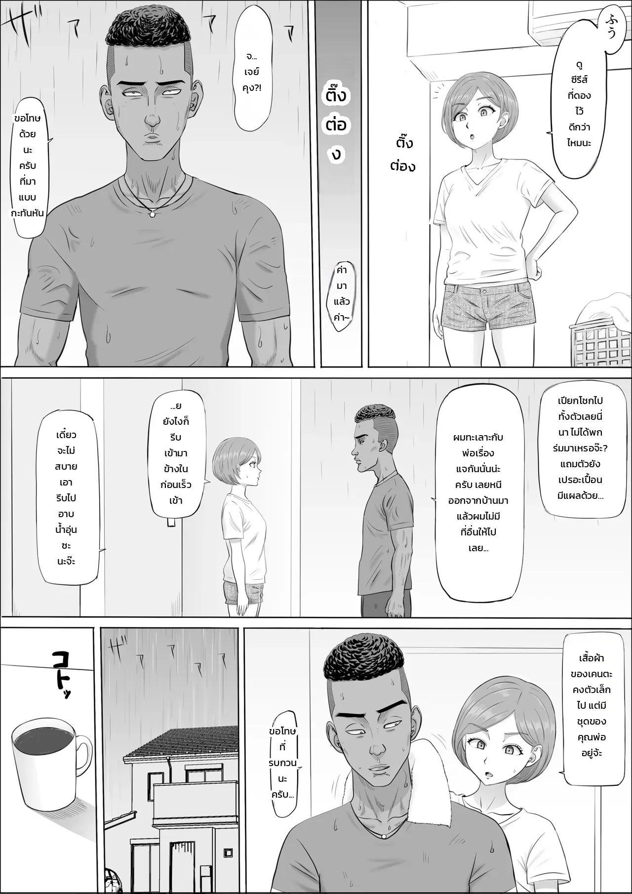 หน้า 28