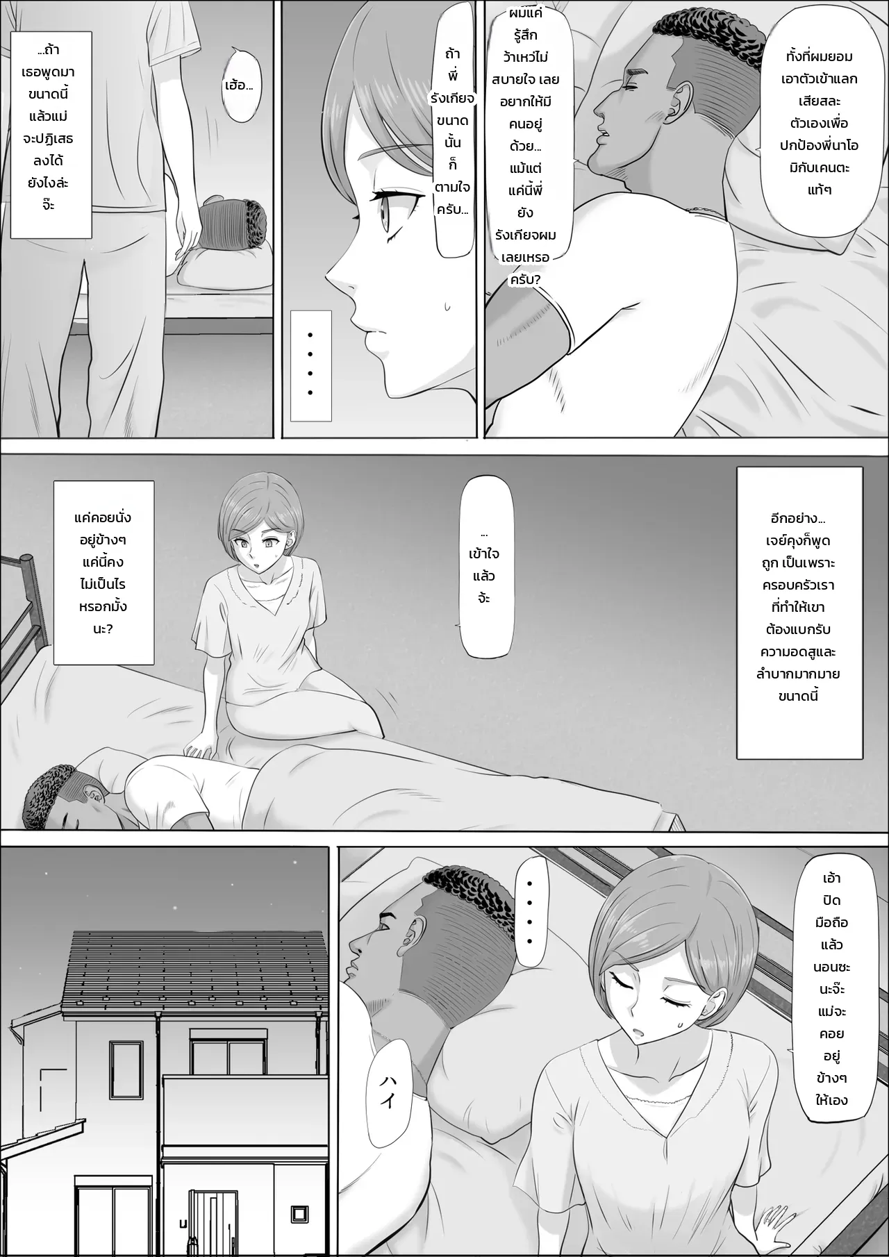หน้า 39