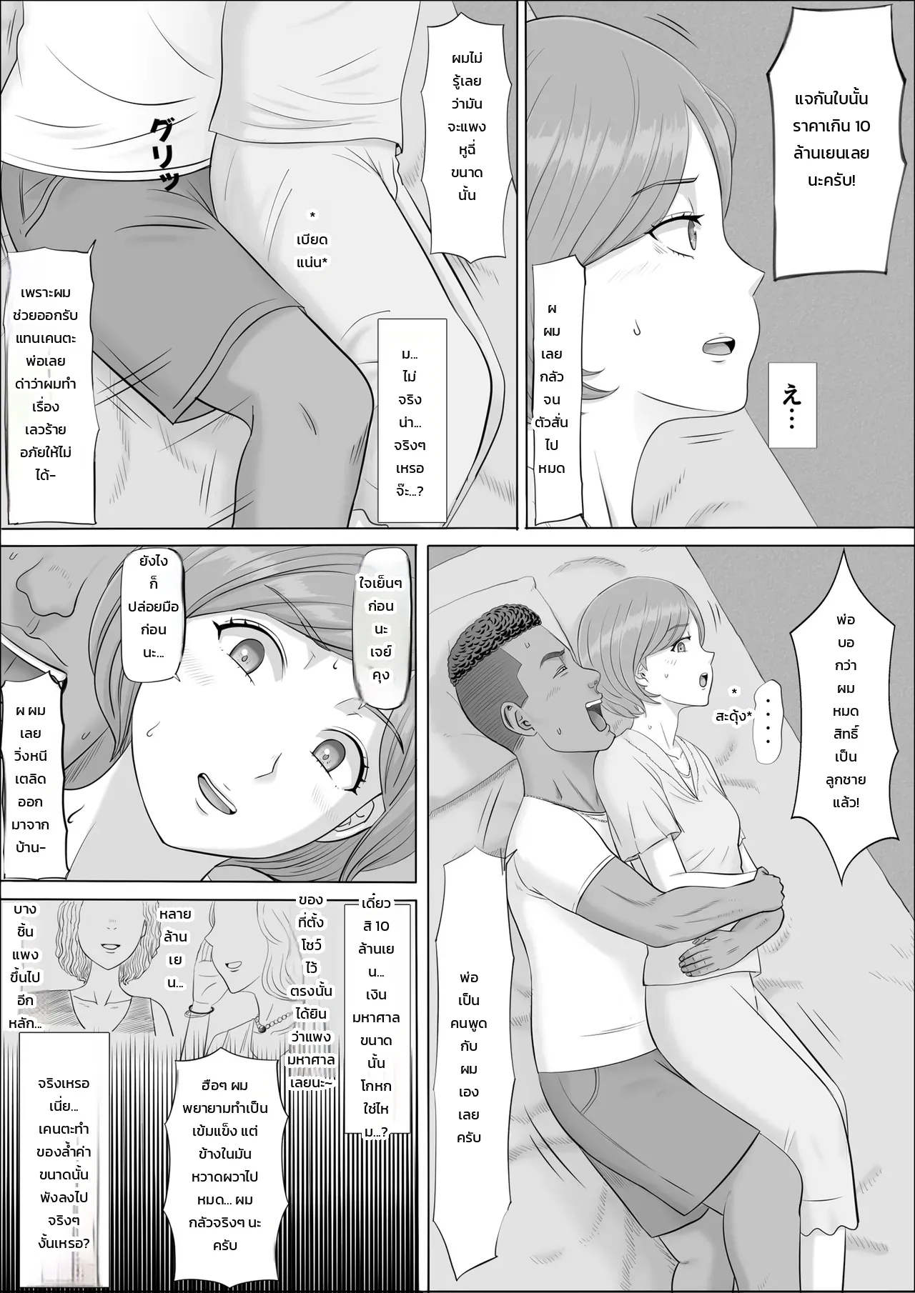 หน้า 43