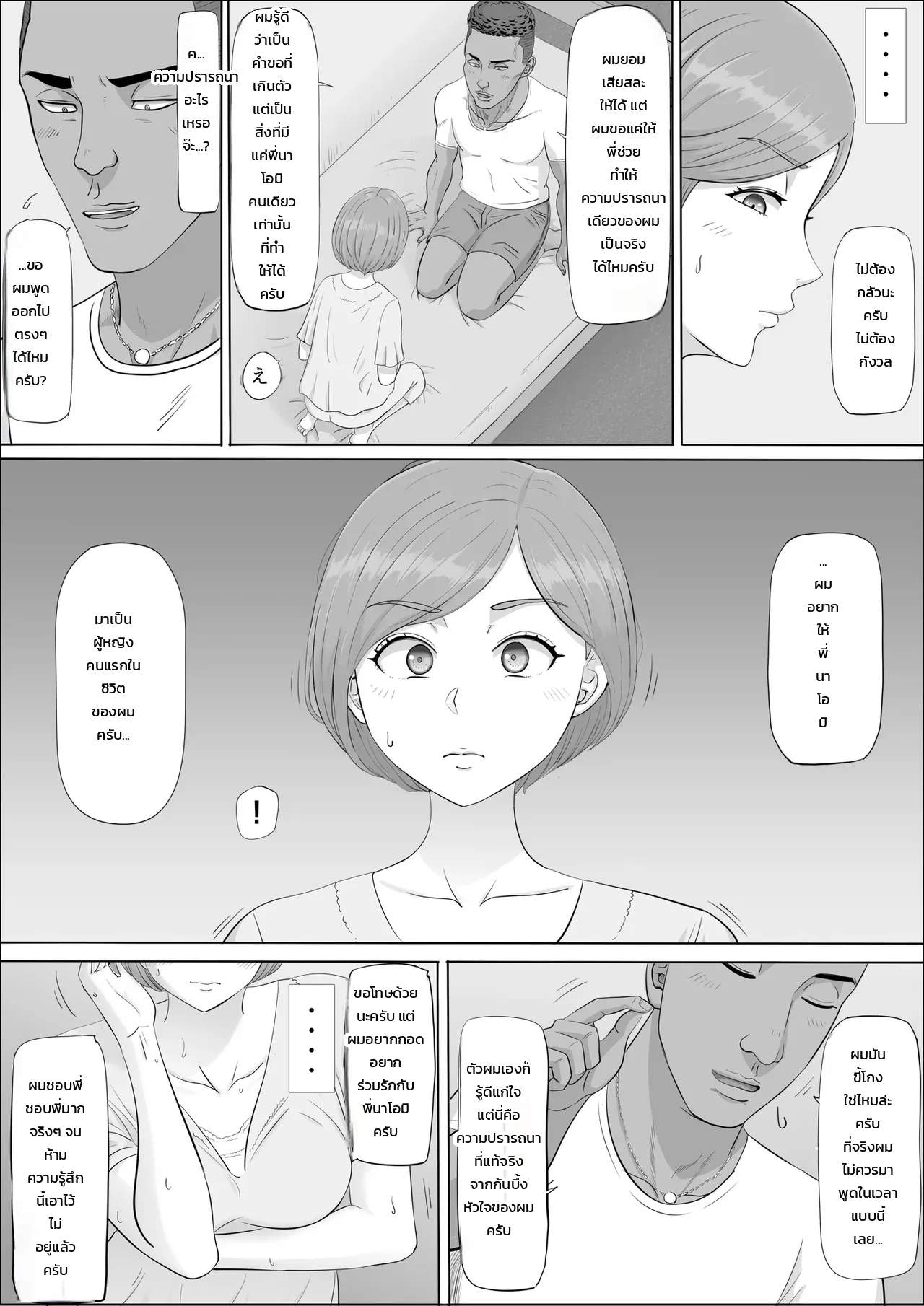 หน้า 46