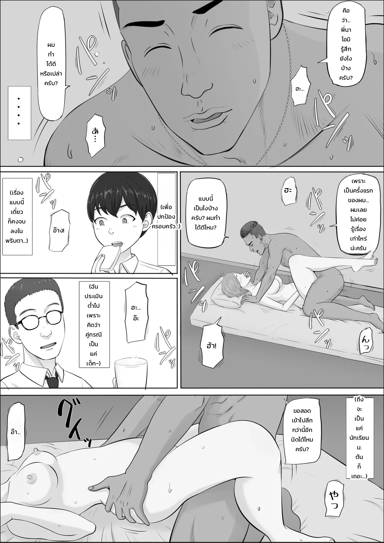 หน้า 82