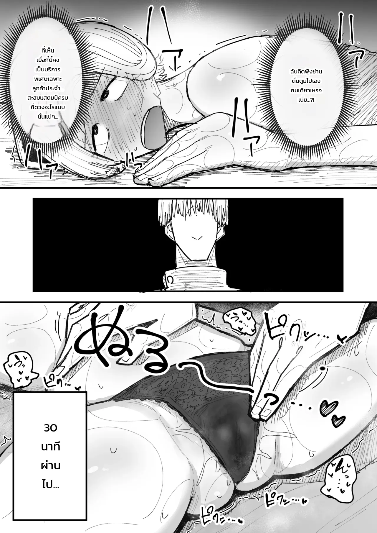 หน้า 13