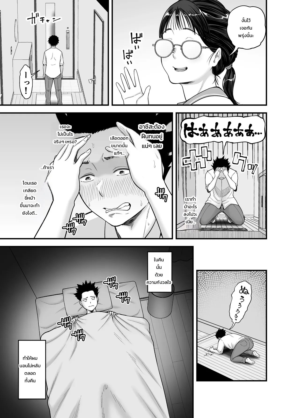 หน้า 46