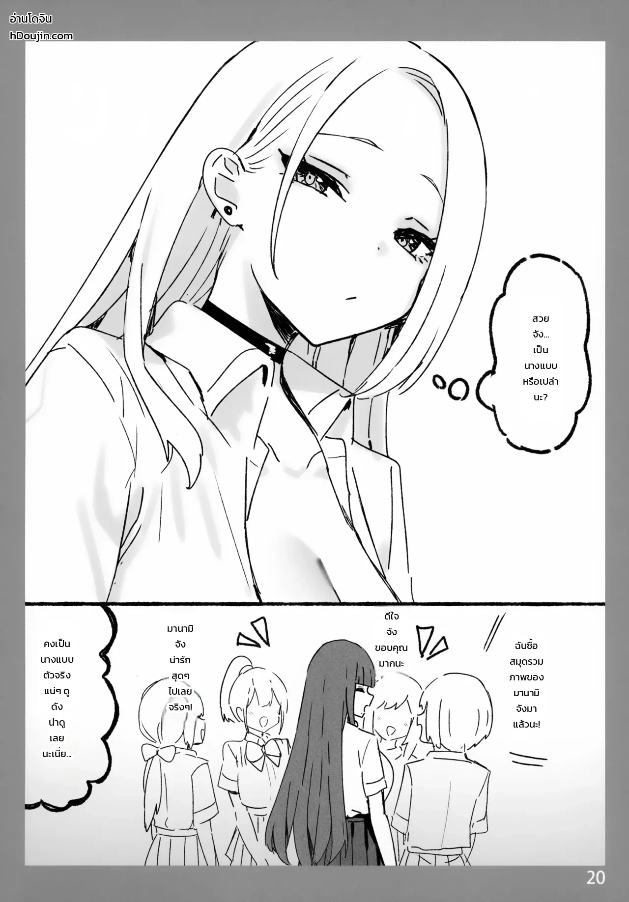 หน้า 19