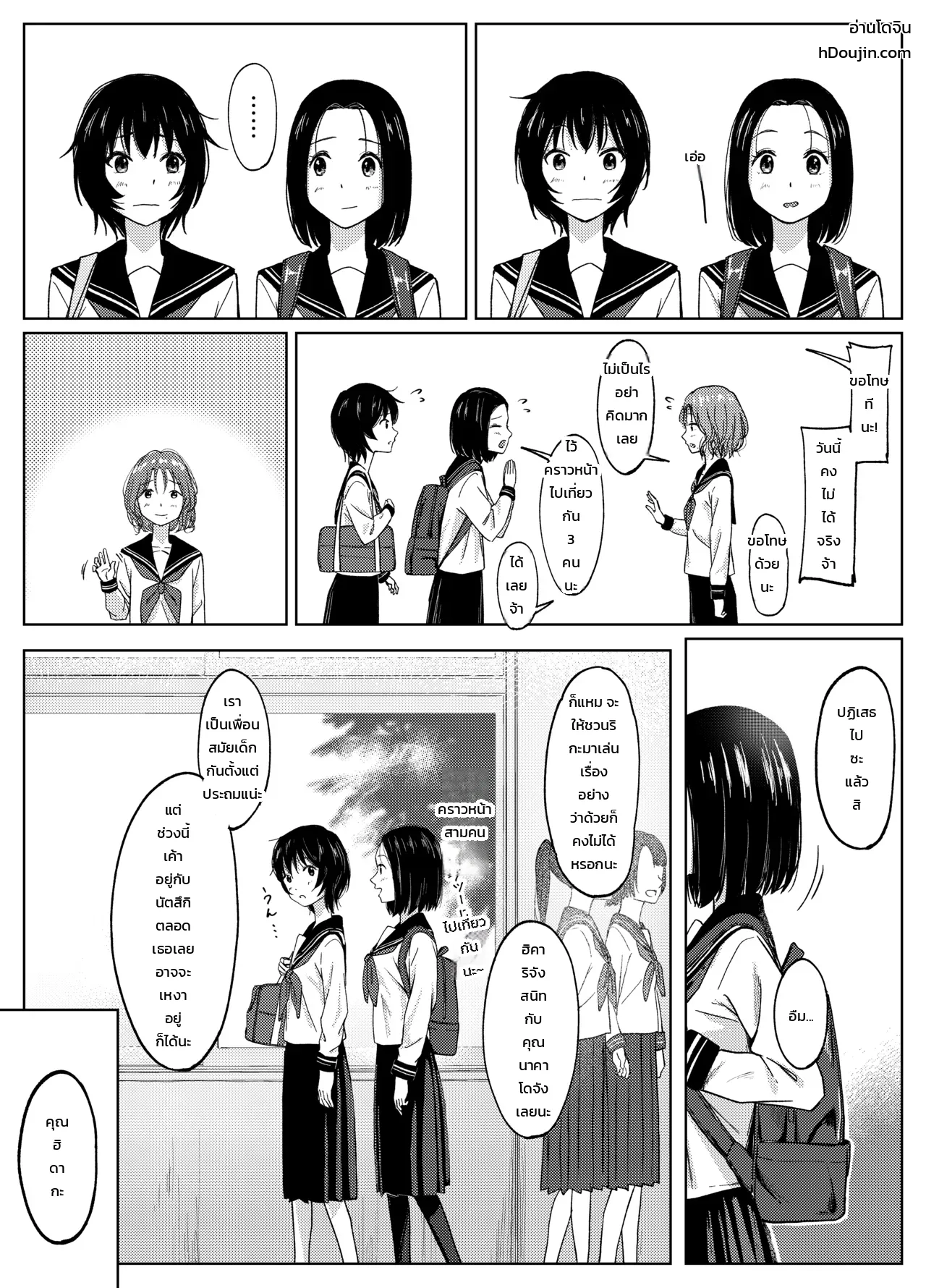 หน้า 22