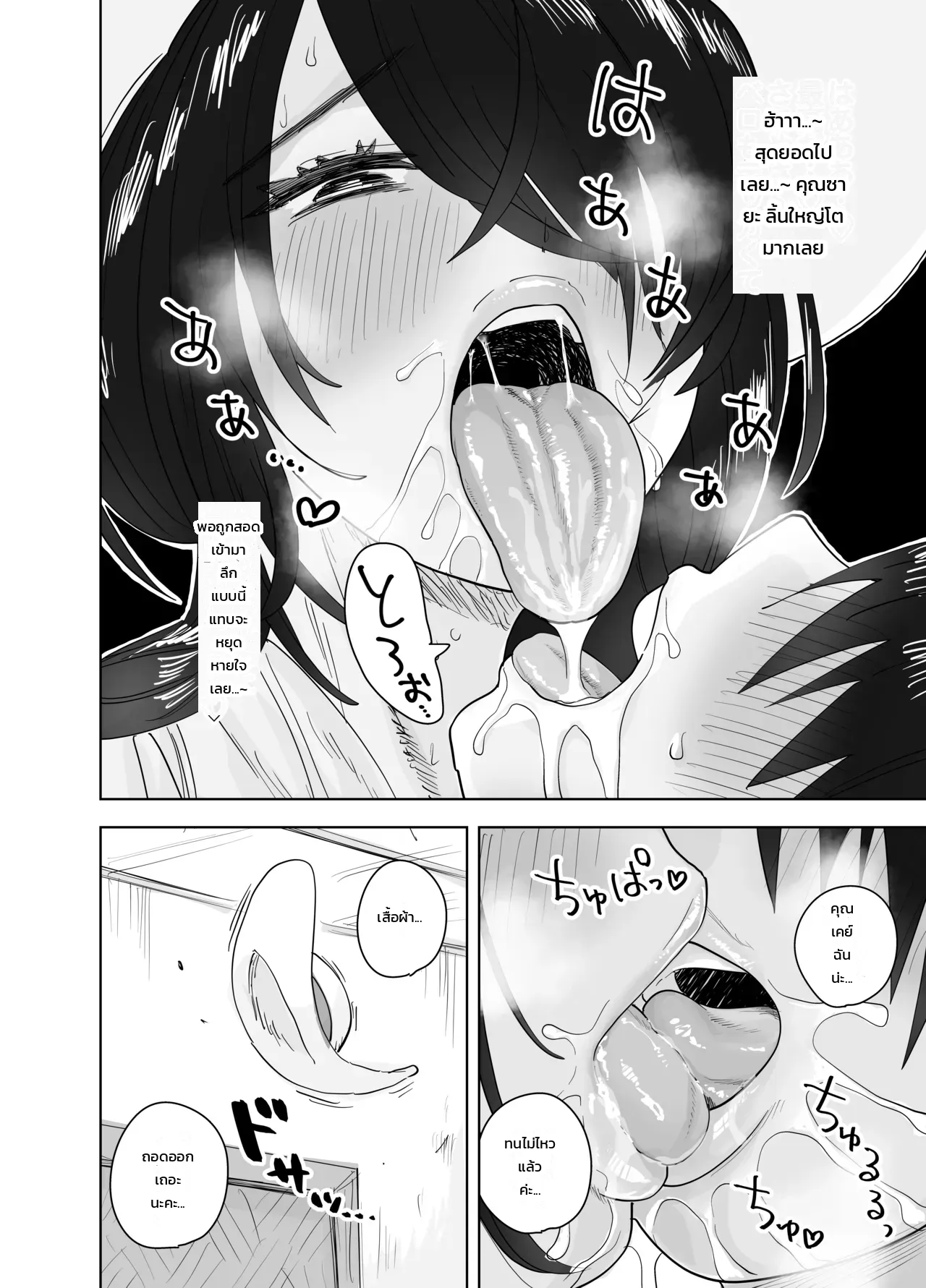 หน้า 36