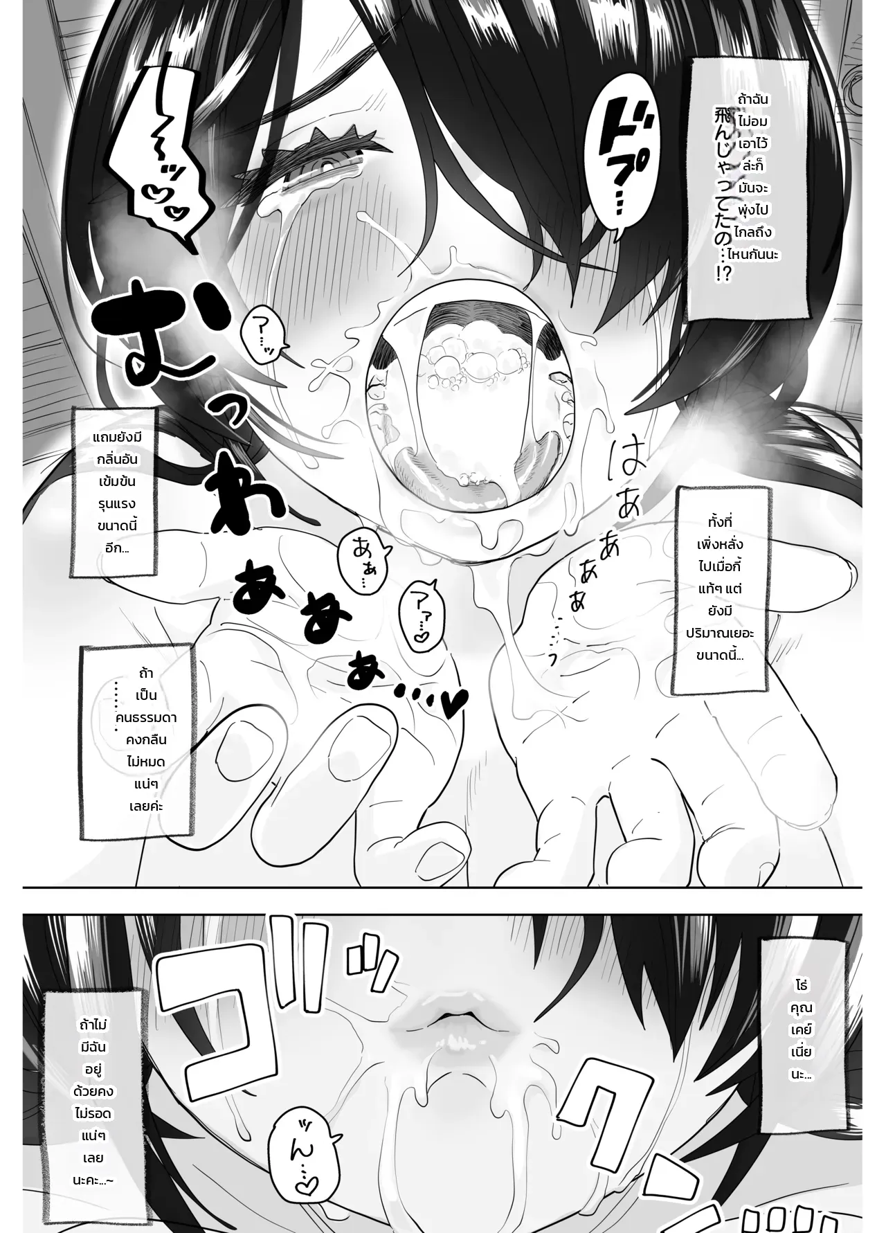 หน้า 51