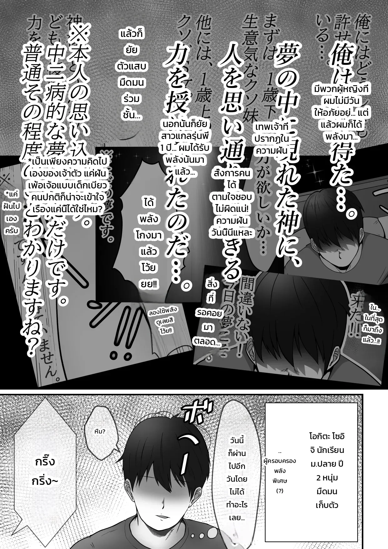 หน้า 3