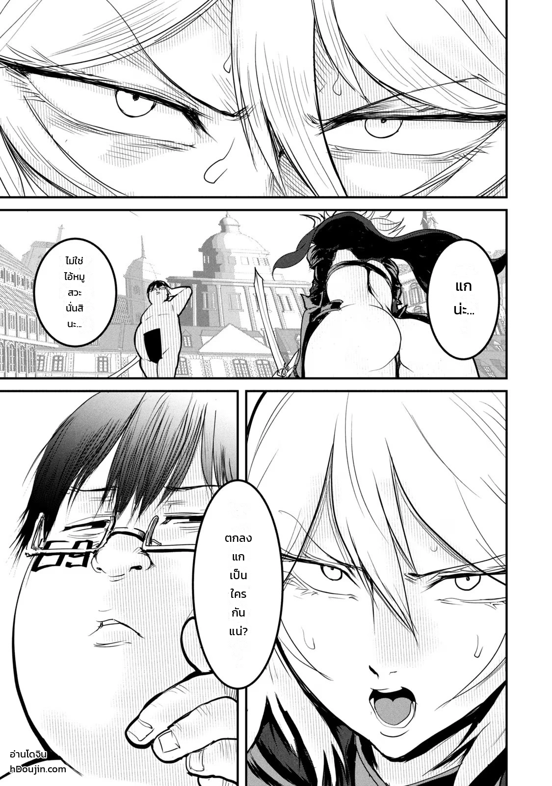 หน้า 45
