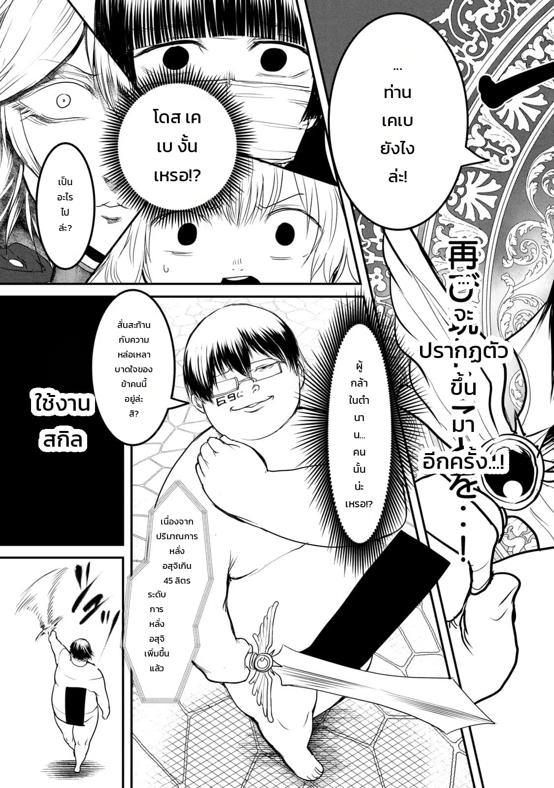 หน้า 57
