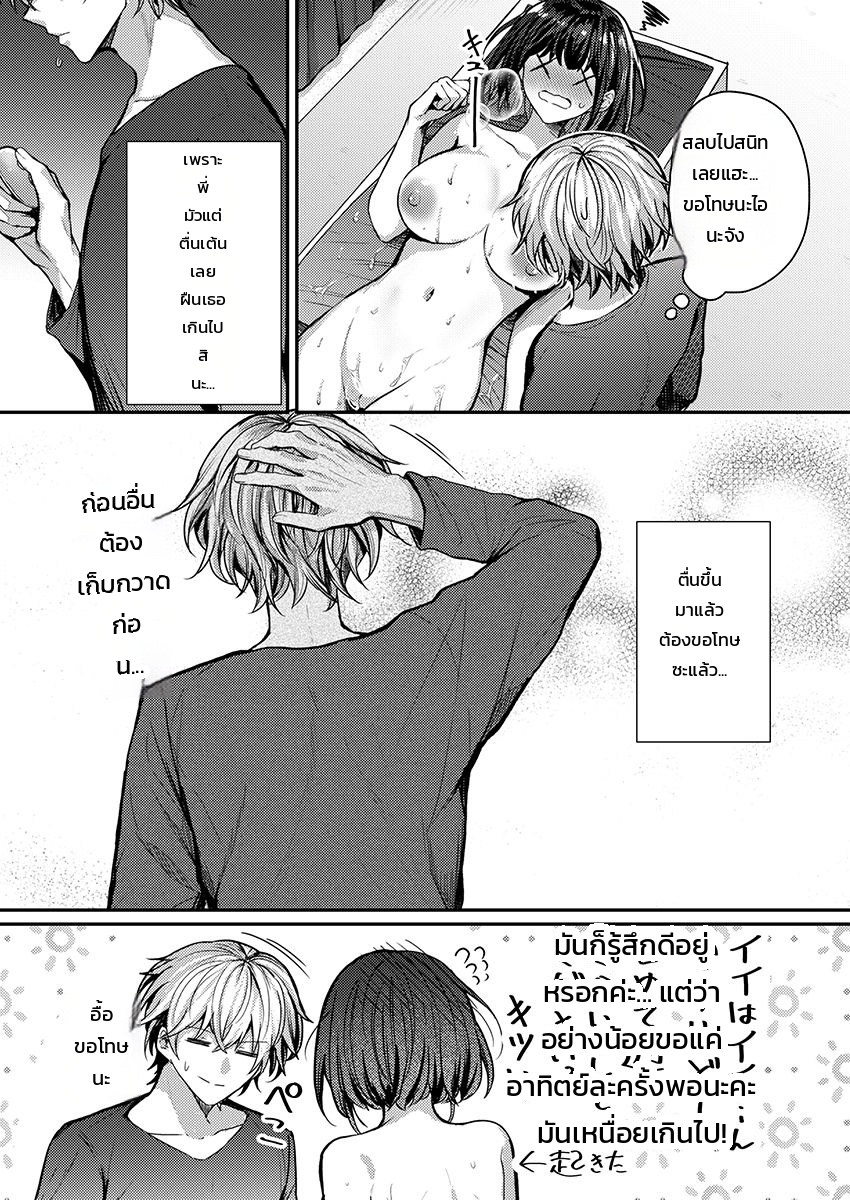 หน้า 108