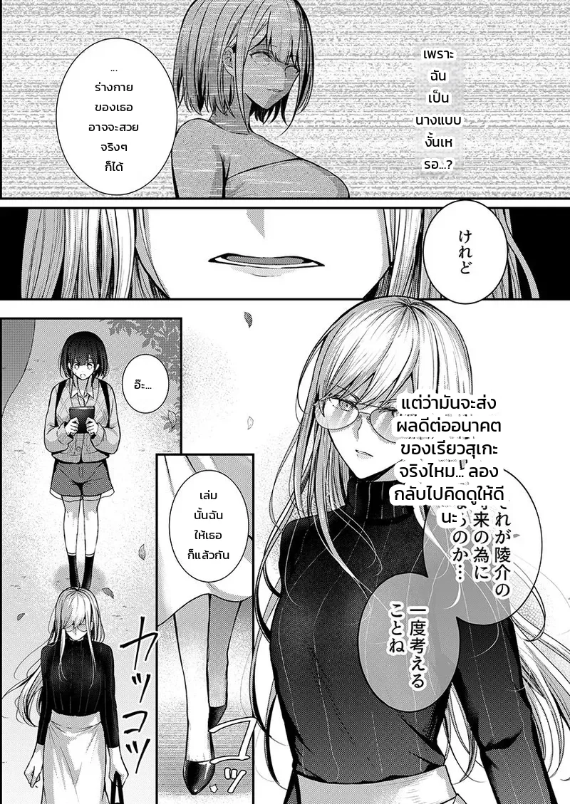 หน้า 114