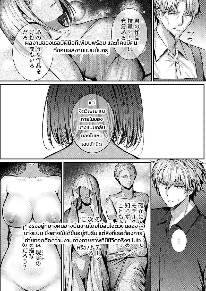 หน้า 119