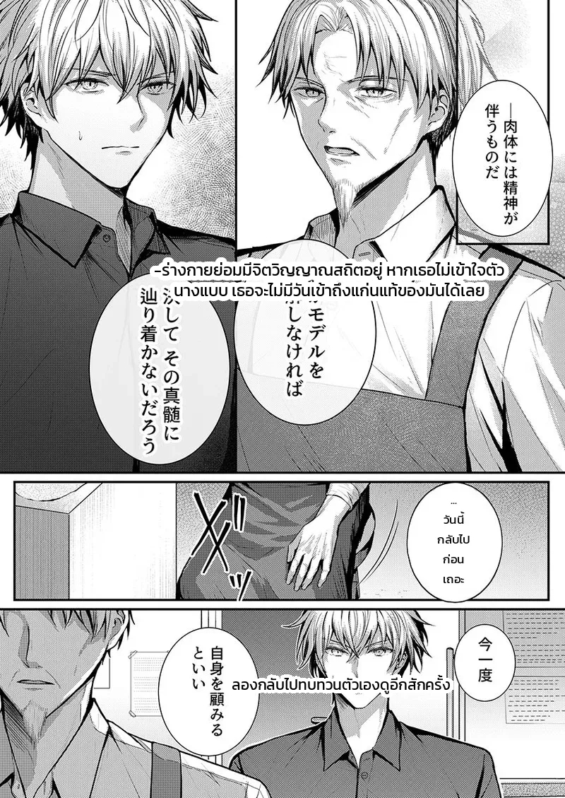 หน้า 120