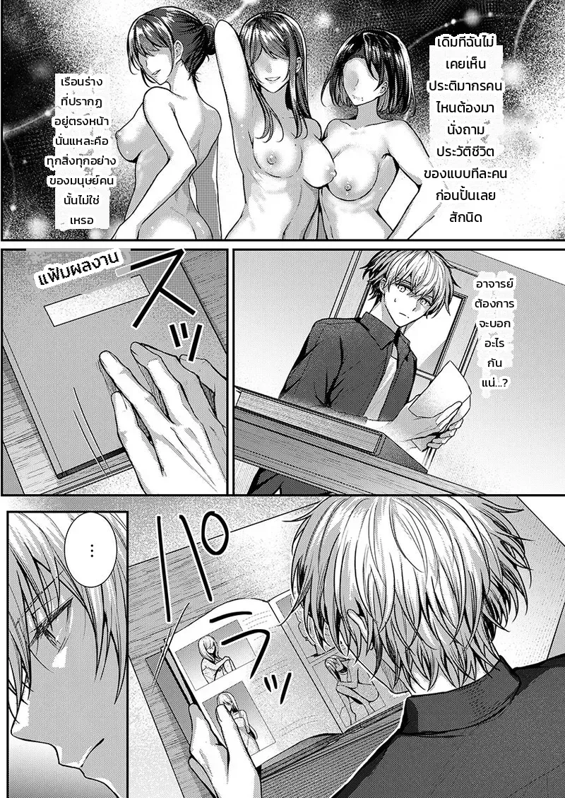 หน้า 134
