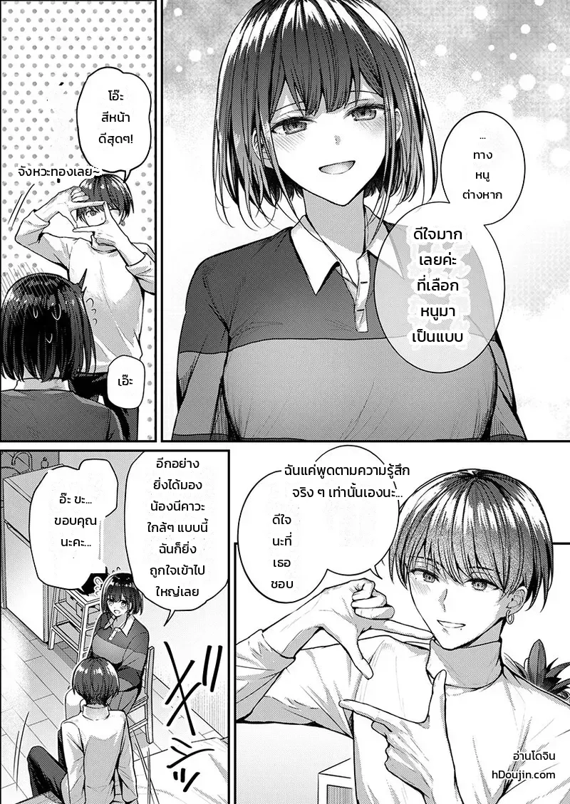หน้า 151