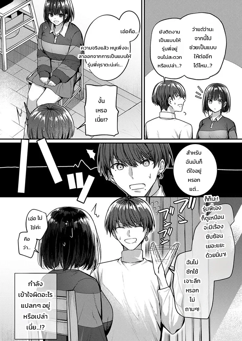 หน้า 152
