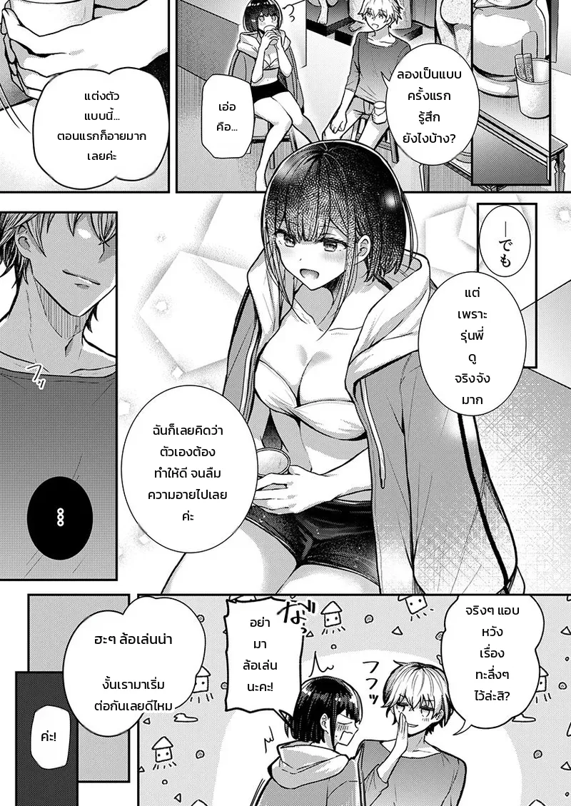 หน้า 16