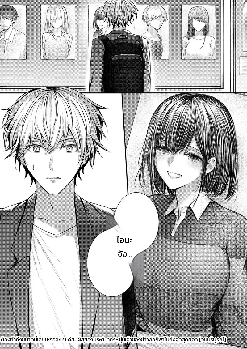 หน้า 165