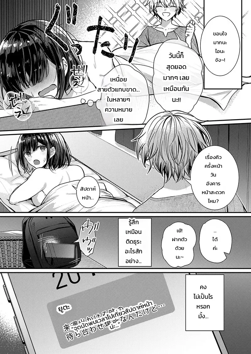 หน้า 57