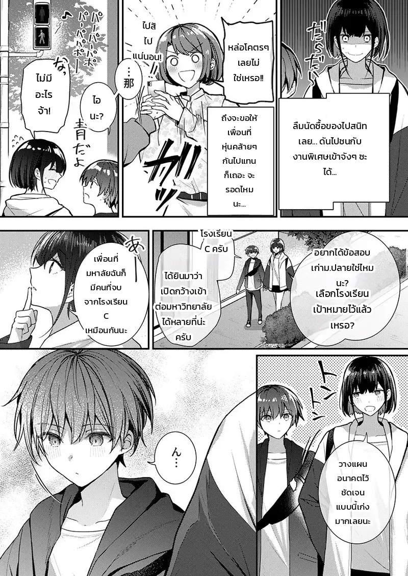 หน้า 59