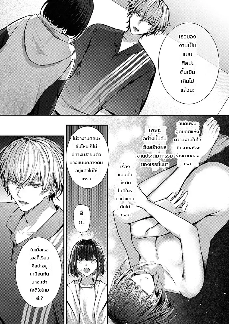 หน้า 68