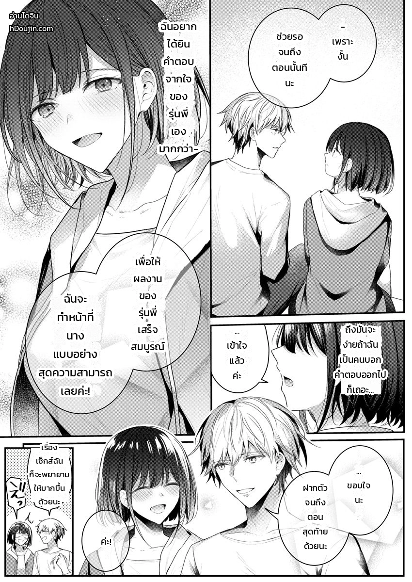 หน้า 111