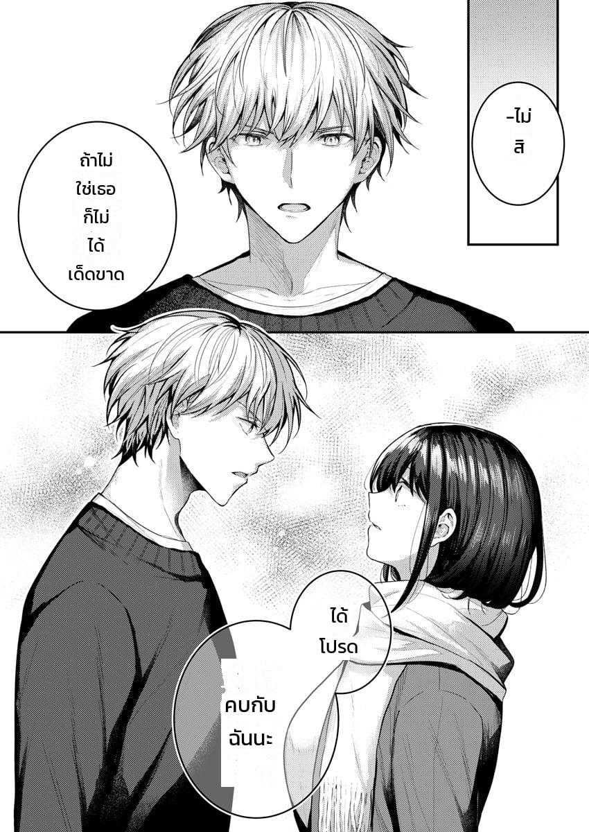 หน้า 118