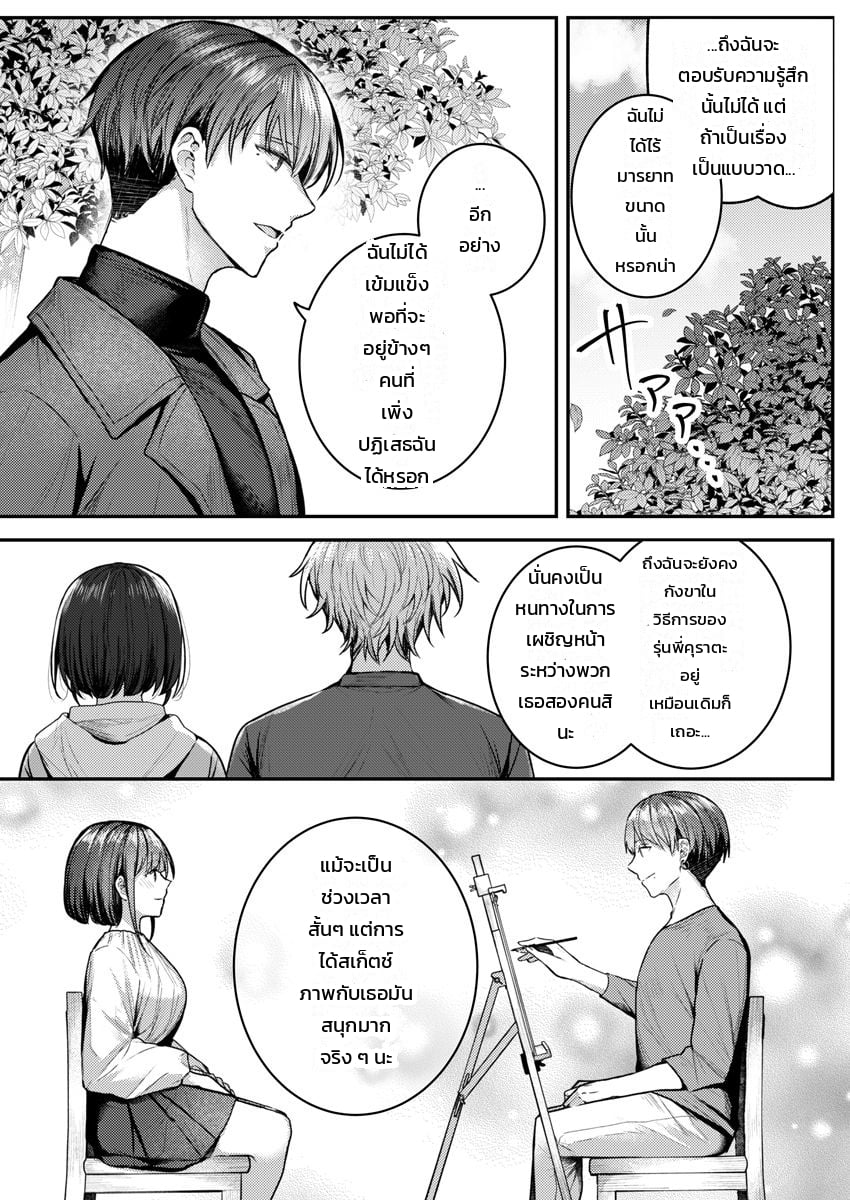 หน้า 154