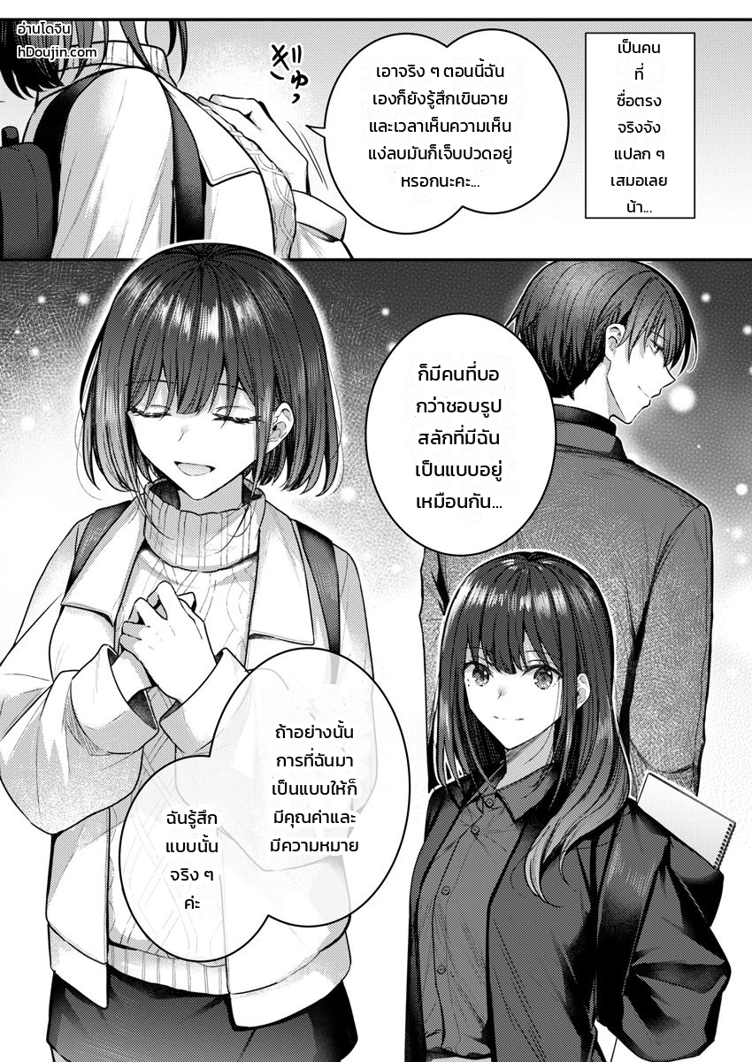 หน้า 161