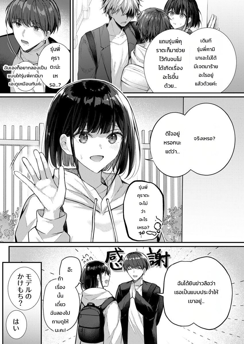 หน้า 41