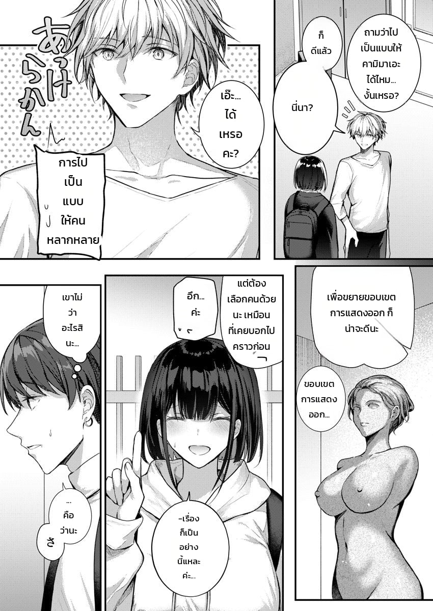 หน้า 42