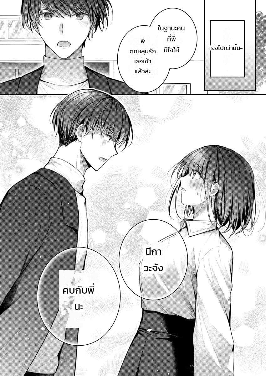 หน้า 84