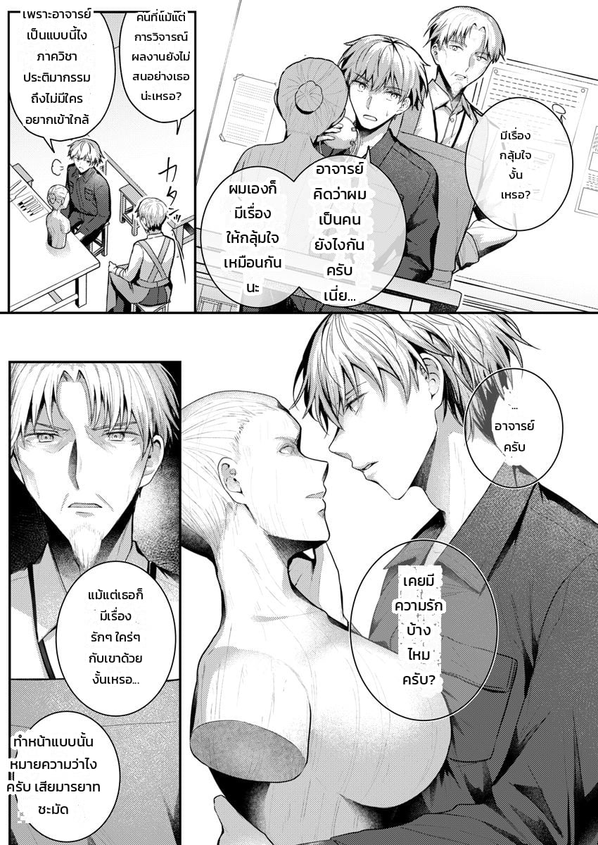 หน้า 95