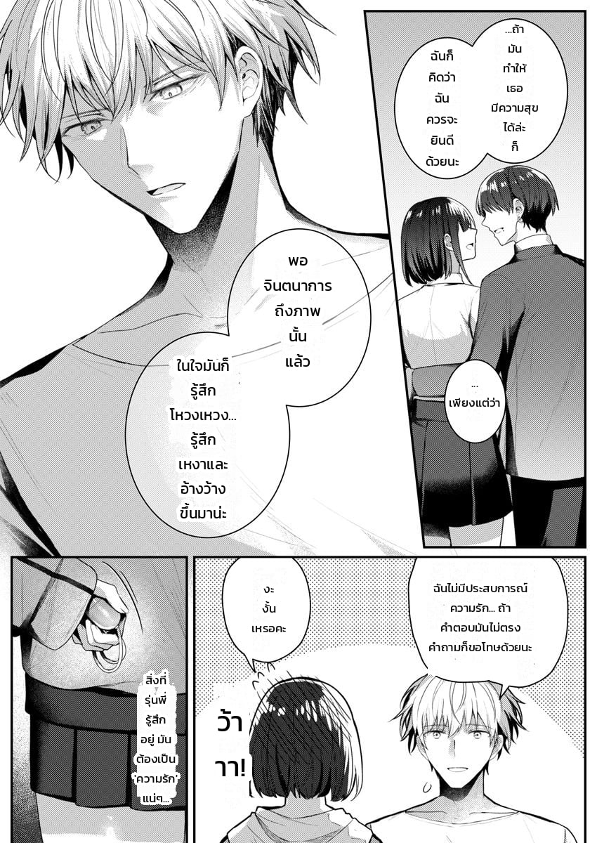 หน้า 99
