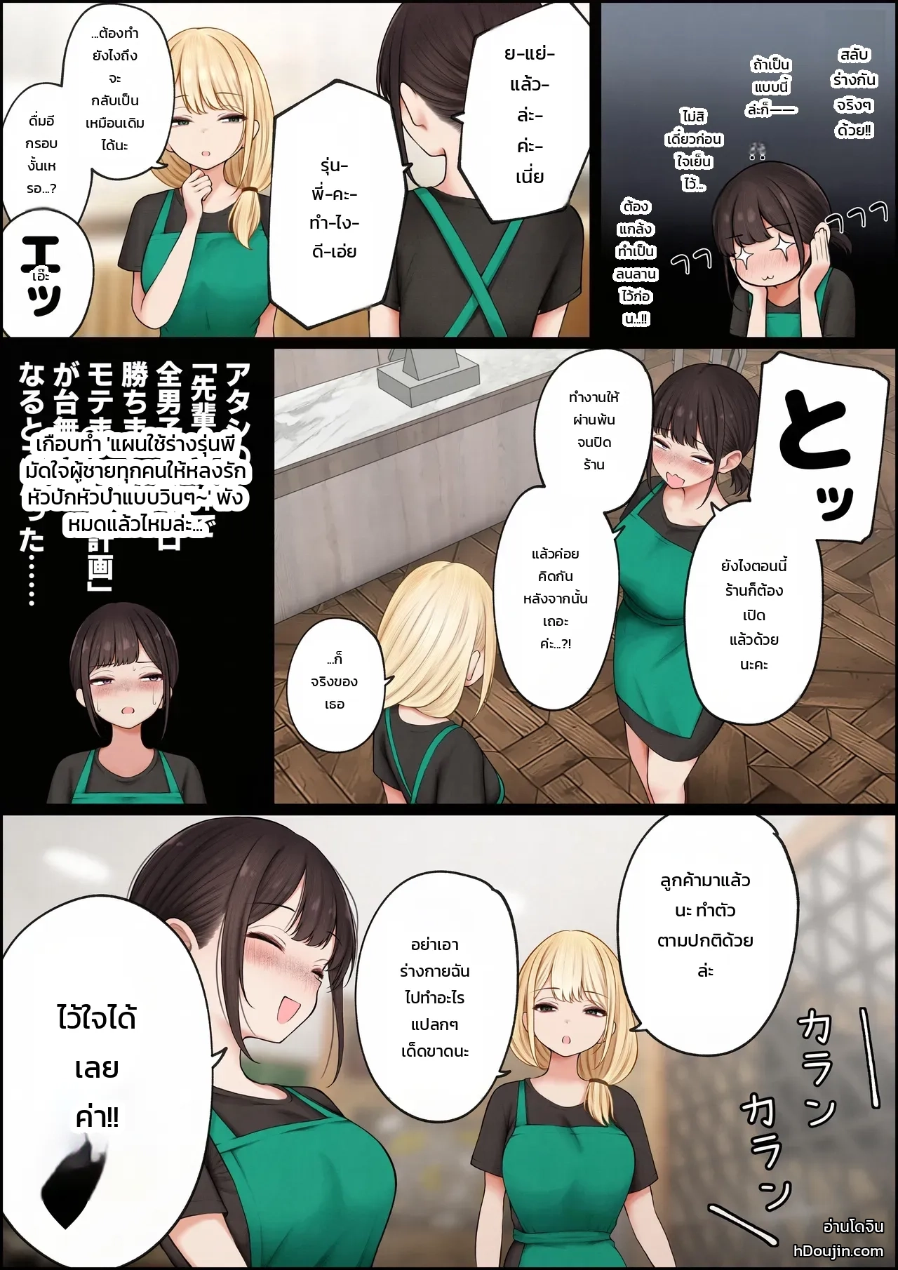 หน้า 11