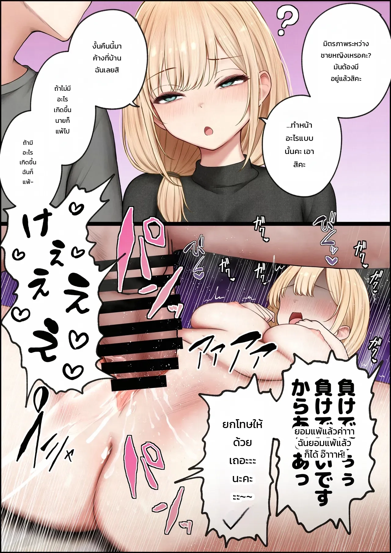 หน้า 63