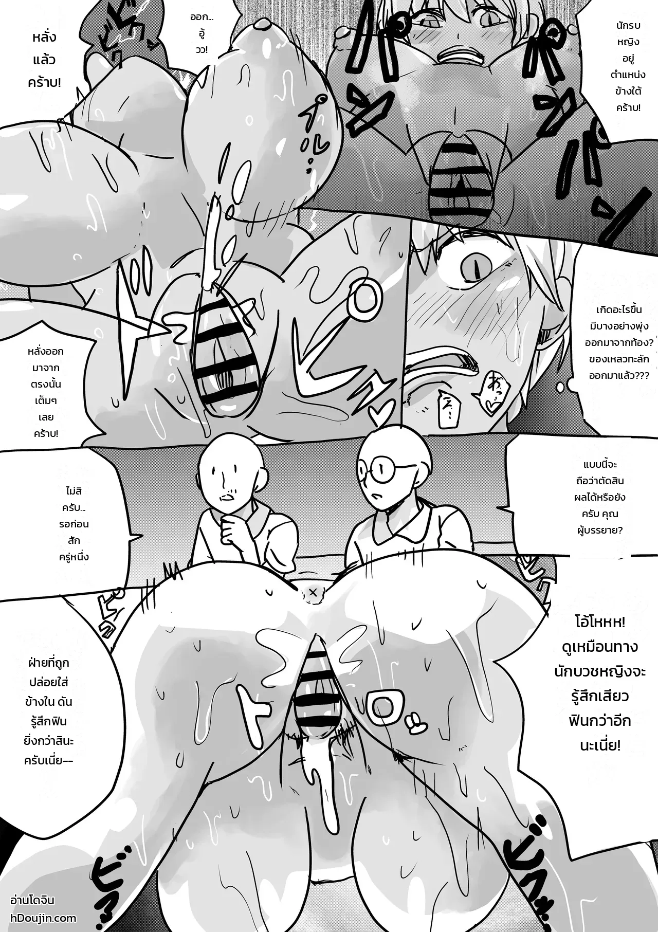 หน้า 10