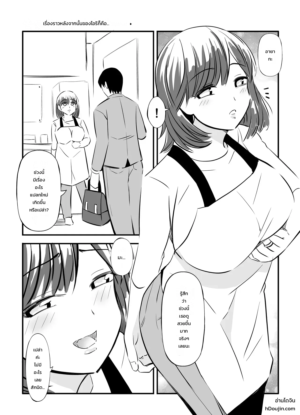 หน้า 60
